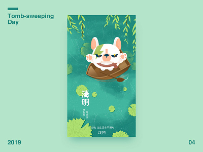 Tomb-sweeping Day design dog icons illustrations logo ui