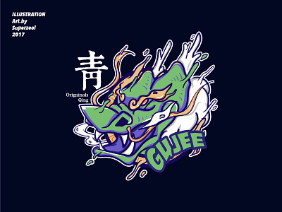 Dragon ai graffiti hiphop illustration