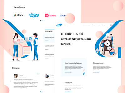 Landing page for ukrainian software company company illustration landing page software web website