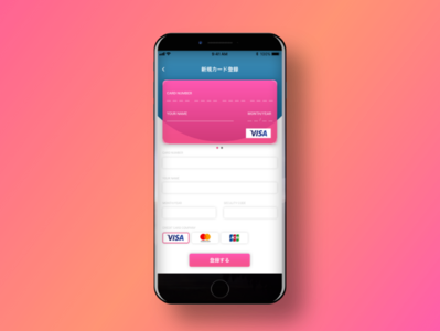 Credit card registration UI adobe app design icon ui ux web xd