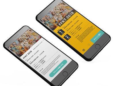 Music Festival Ticket reservation app adobe app design flat illustration mock up ui ux website xd