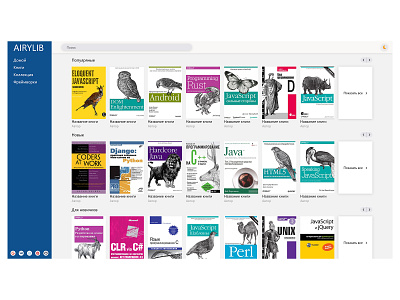 Airylib design web website xd