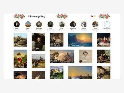 Ukraine gallery design ui ux web website xd