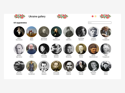 Ukraine gallery design ui ux web website xd