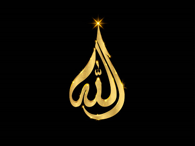 Allah ( Arabic: ٱللَّٰه‎ )‎