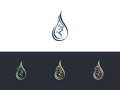 Shams logo │شعار شمس│Shams Arabic letter│Shams vector logo