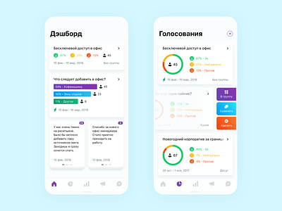Zoome android app clean interface iphone minimal poll product ui ux voting