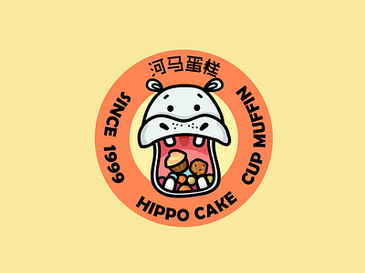 Hippo Cake aniamls cake candy colors hippo icon logo