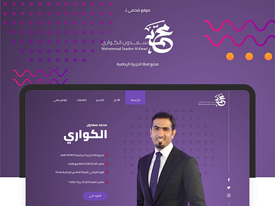 M.S.El-kawari website