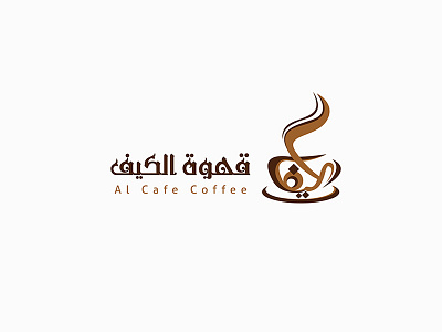 Al Cafe Coffee