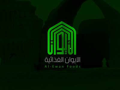 Al EWAN FOODS