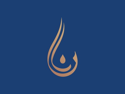 Mana arabic calligraphy logo water bottled mineral water