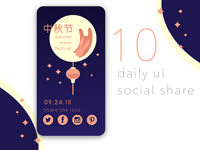 🌕Daily Ui 10: Social Share