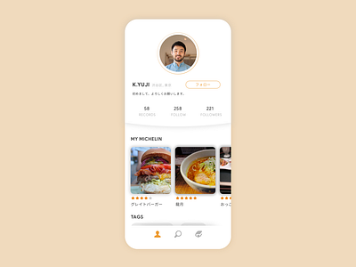 06 Profile app dailyui design food gourmet minimal app profile sns uidesign