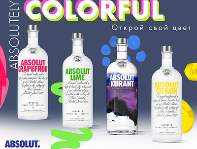 Absolut Flavors Colorful absolut colorful