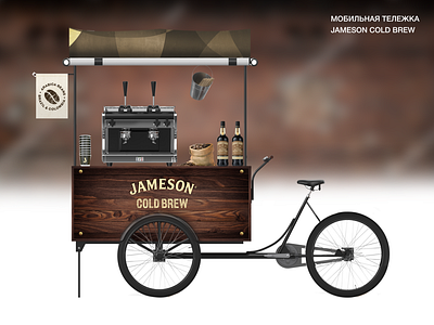 Jameson Cold Brew bicycle cart coffee coffee cart irish whiskey jameson mobile cart whiskey