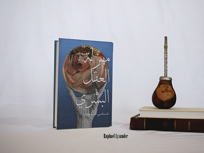 Arabic Book Cover