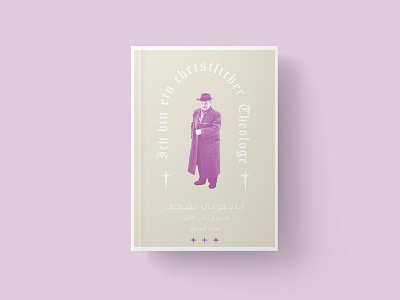Heidegger Book Cover