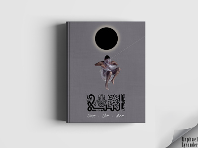 the prophet by kahlil gibran book cover design arabic book cover books