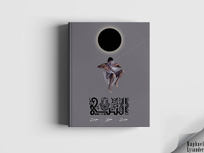 the prophet by kahlil gibran book cover design
