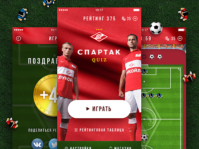 Secret File Sixty Four app football game moscow quiz soccer spartak спартак