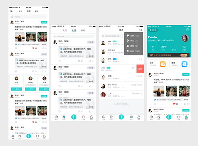 社交 app illustration ui