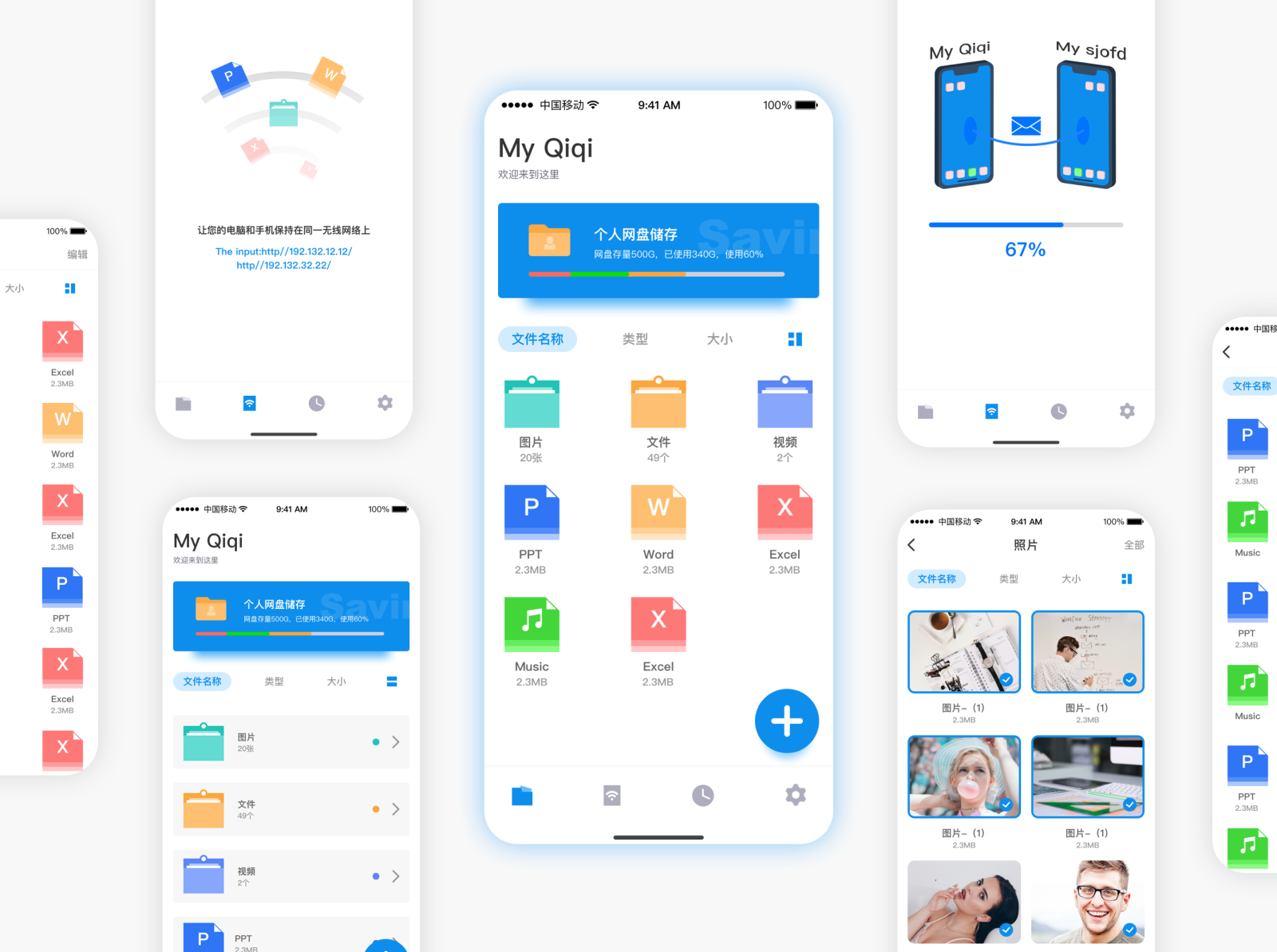 netdisc-app-ui by Nianqi Long on Dribbble