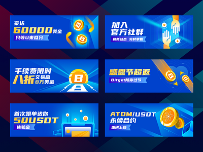 Blockchain-banner app design illustration ui