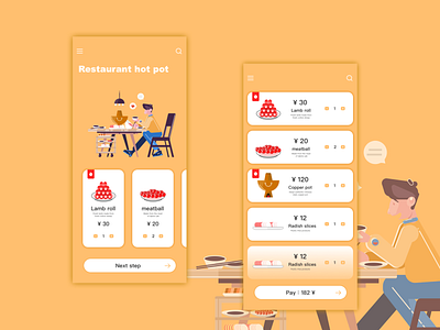 Restaurant hot pot app ui