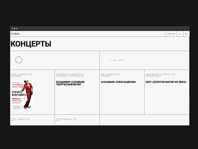 PLANKA design grid interface typography ui ux web web design webdesign website