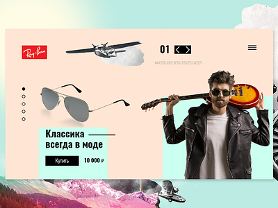 Ray-Ban concept glasses rayban ui ux web web design webdesign