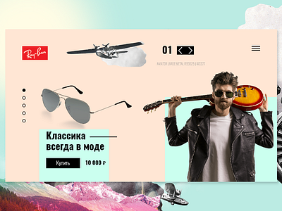 Wirefire ray online ban