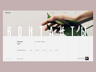 Firsova branding design interface typography ui ux web web design webdesign website