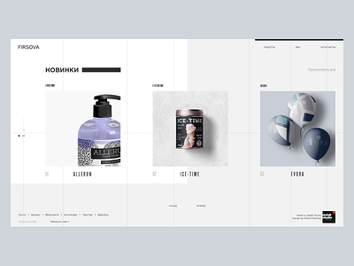 Firsova branding design interface typography ui ux web web design webdesign website