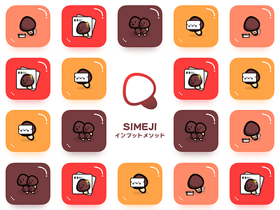 Simeji Icon Design app icon illustration japan logo ui