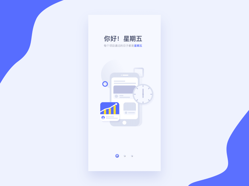 App startup page animation animation gif app color design illustration sketch ui