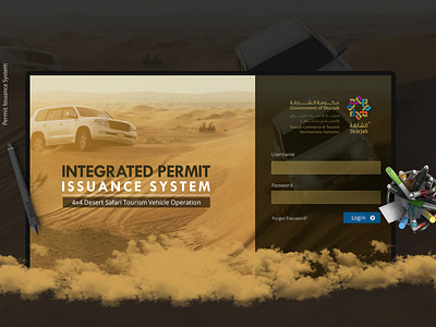 Permit Issuance System