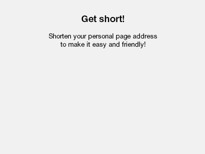 12 short link