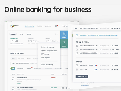 Bank for business bank finance money ux web