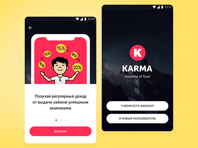 Karma App