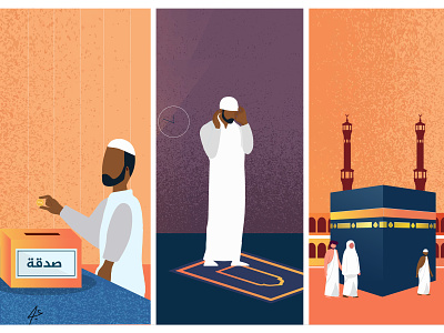 Islamic animation art cartoon character design digital digitalart draw drawing illustration illustrator ilustration islamic logo muslim sketch sketchbook toon typography vector