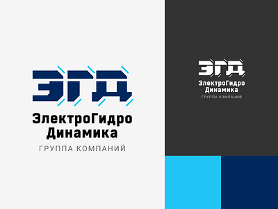 INDUSTRIAL COMPANY GROUP LOGO DESIGN corporate logo logotype