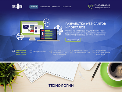 Maxima Web it slider web weblayout