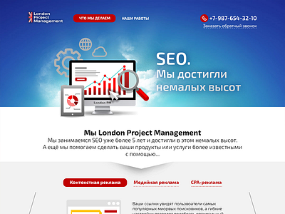 London Project Management landing page seo slider web