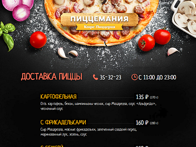 Pizzemania Dribbble black charcoal pizza tasty web yummy