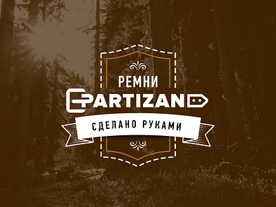Partizan Label Dribbble belts denim handmade label leather logo original partizan russian