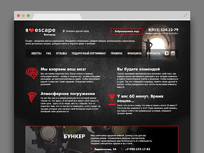 Escapebel Webdesign Dribbble black escape quest red web