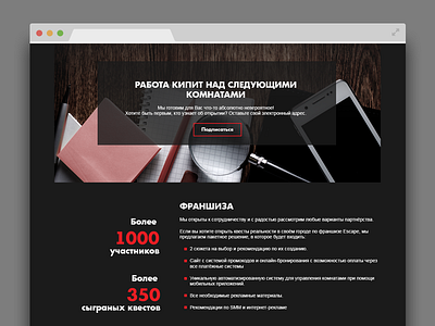 Escapebel Webdesign Dribbble 3 black escape quest red web