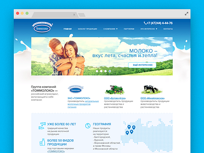 Tommoloko Natural Milk Products blue grid milk natural tommoloko web web design