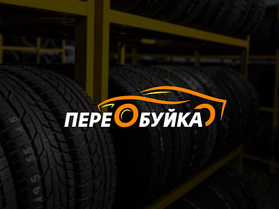 Tire Online Store Logo black car logo orange silhouette tire tires